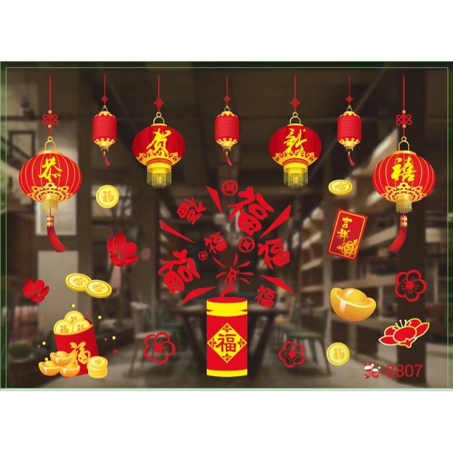 Decal dán trang trí tết mừng xuân giáp thìn ht04