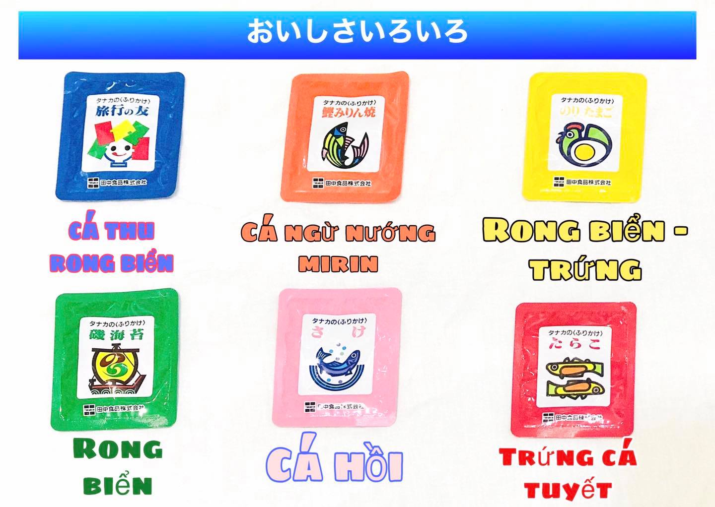Gia Vị Rắc Cơm Tanaka 6 Vị 30 Gói 75gram
