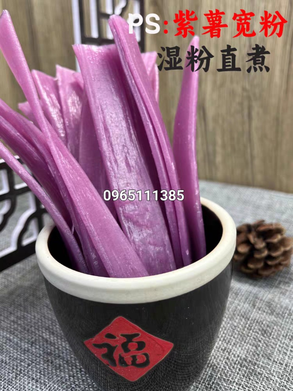 Miến Dẹt Khoai Lang Tím 200g