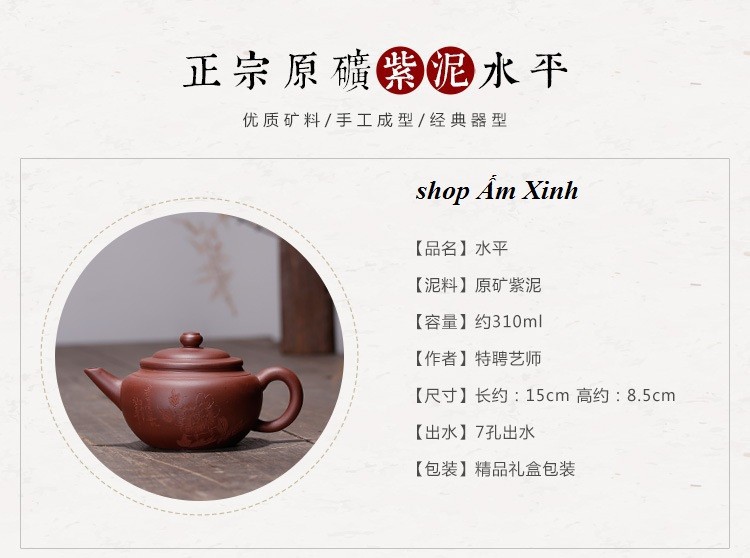 Ấm Tử Sa Nghi Hưng