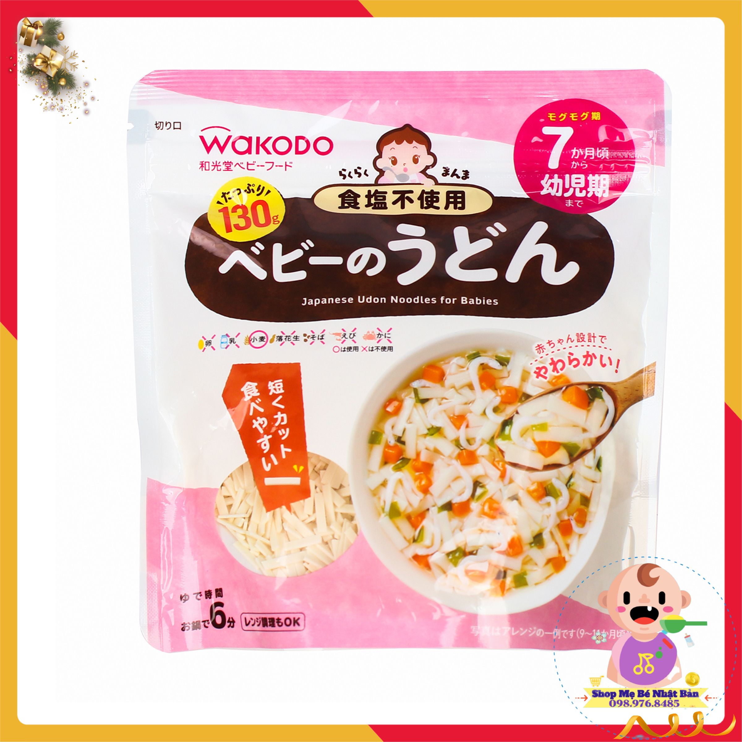 Bún Wakodo Cho Bé Ăn Dặm - Sợi Udon 7m+