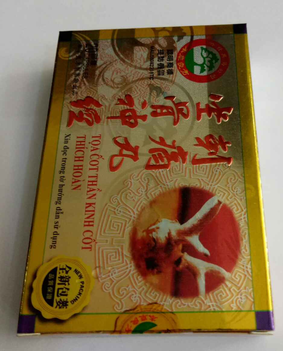 Tọa Cốt Thần Kinh Cốt Thích Hoàn Hỗ Trợ Cải Thiện Sức Khỏe Xương Khớp ( Hộp 20 Viên )