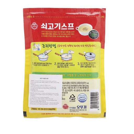 Beef soup with 80g
