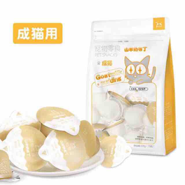 Pudding thạch sữa dê bổ sung canxi cho mèo gói 225g