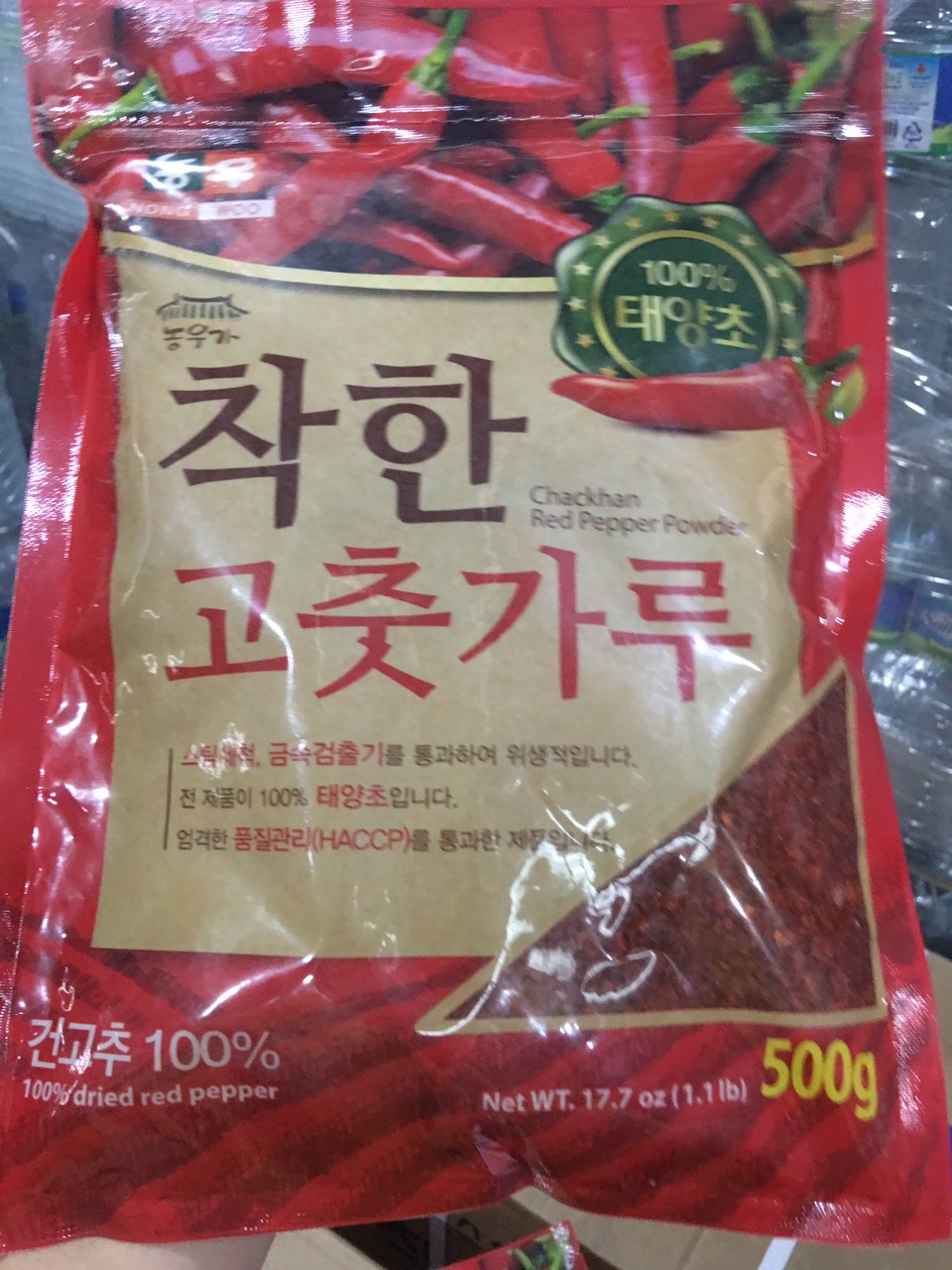 Ớt Bột Vẩy Làm Kim Chi 500g