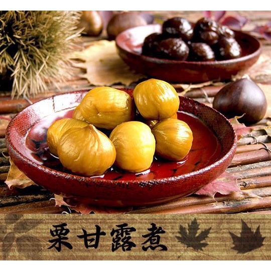 Hạt dẻ hấp tách vỏ Nhật Gold Award (260g)