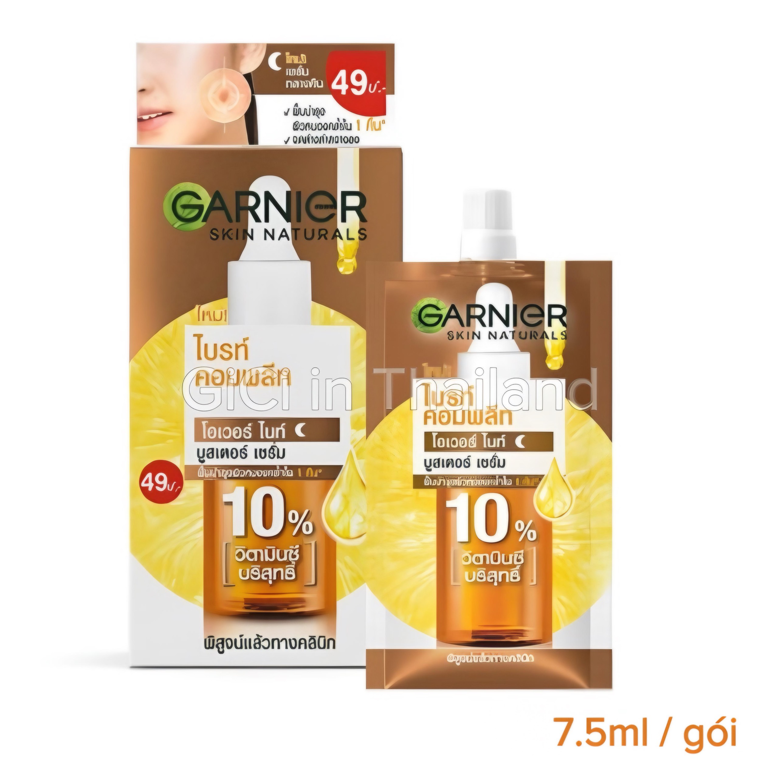 Serum Ban Đêm Garnier 10% Vitamin C - Bright Complete Overnight 7.5ml