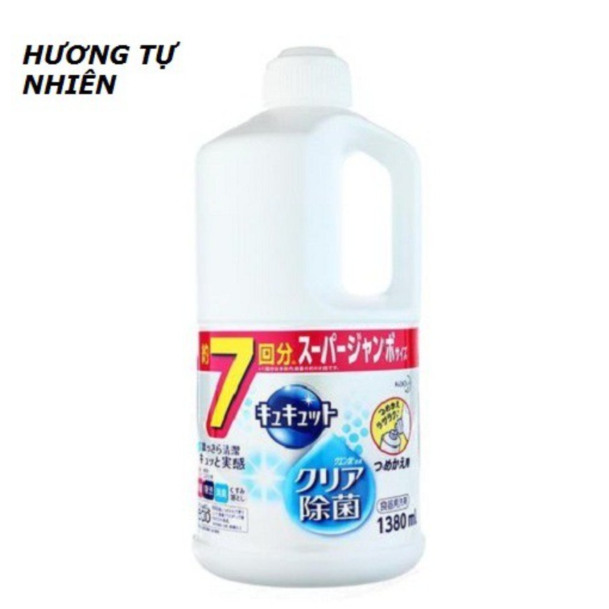 9MẪU MỚI) NƯỚC RỬA BÁT KAO 1250ML Nhật Bản