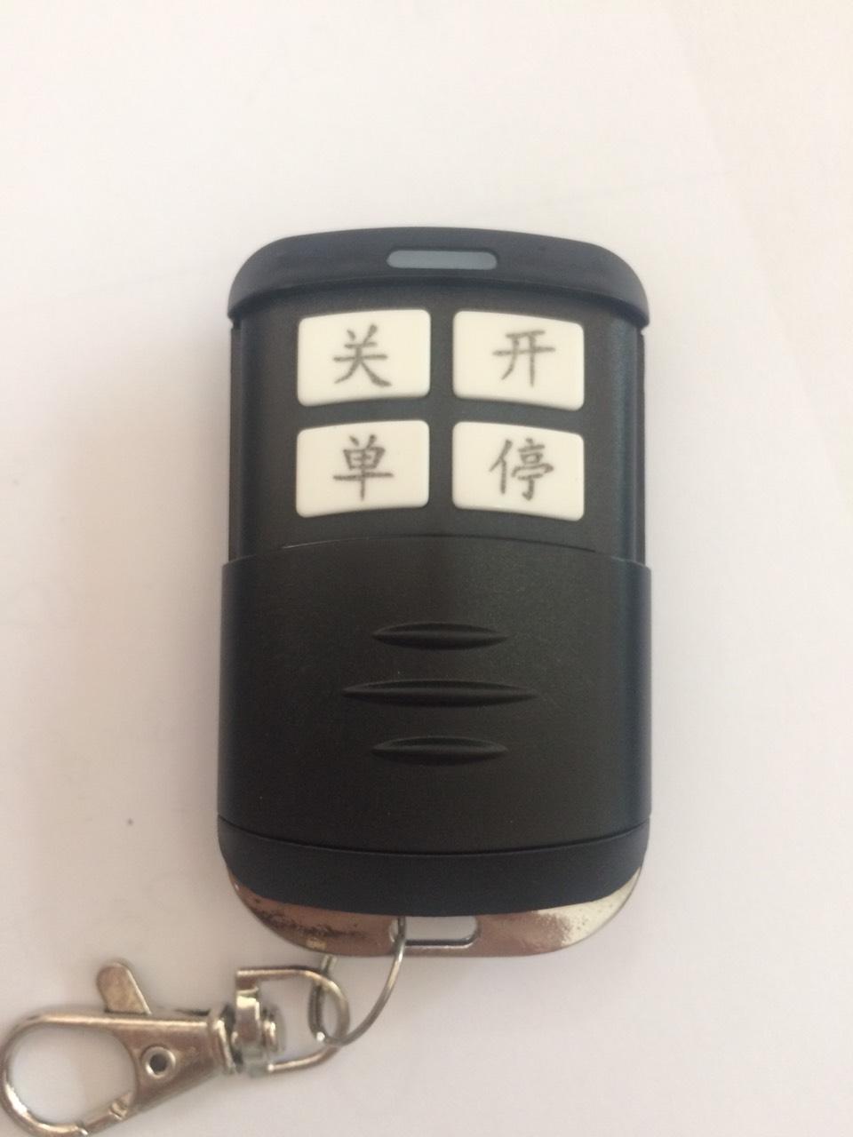 [HCM]TAY REMOTE MÔ TƠ CỔNG ENGINES