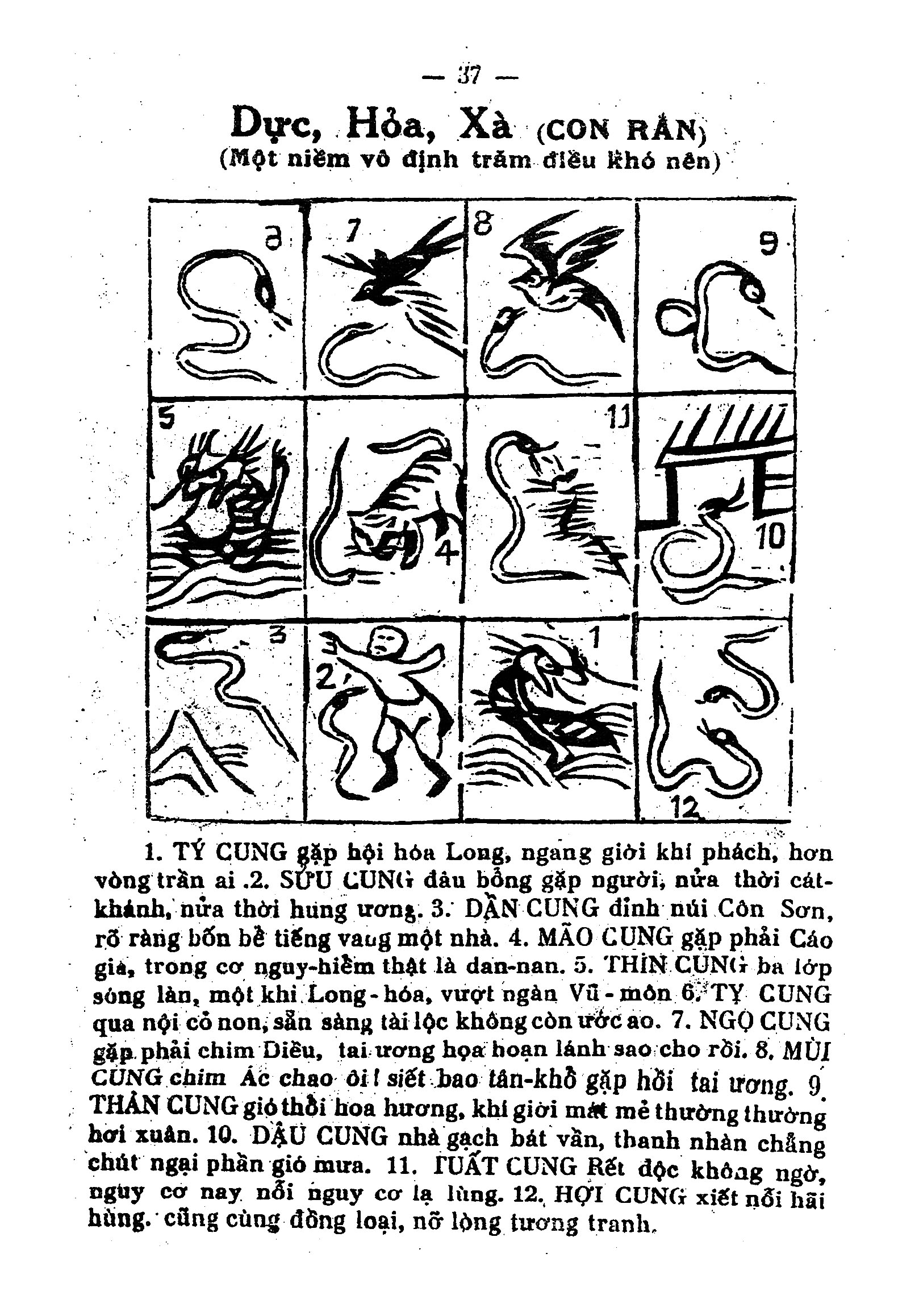 Tam Thế Diễn Cầm