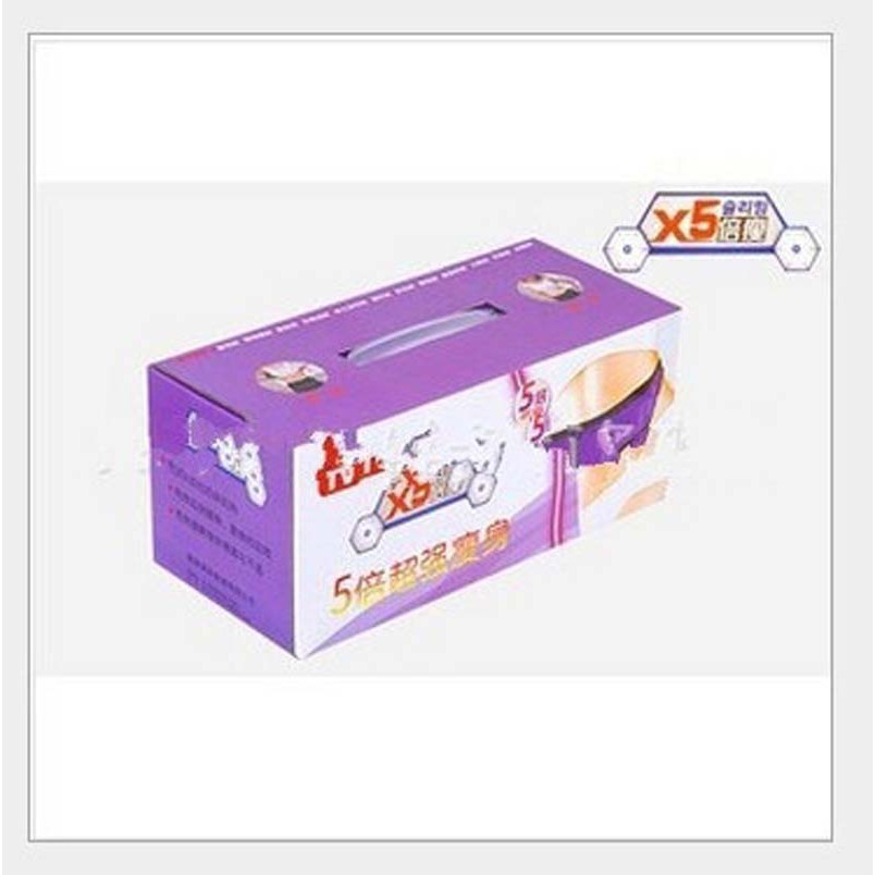 Đai massage tập cơ bụng, giảm mỡ x5