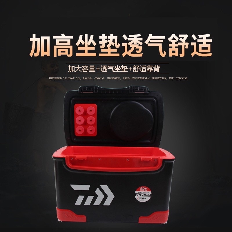 Thùng câu đài daiwa 32L ( sale xả hàng )