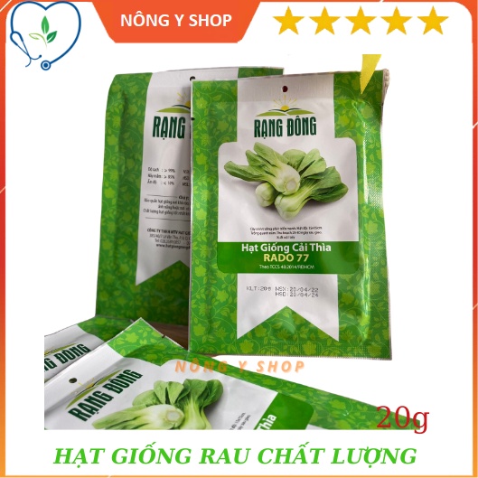(Túi zip 100 hạt trồng thử)-Hạt giống rau cải thìa (cải chíp) Rạng đông RADO 77