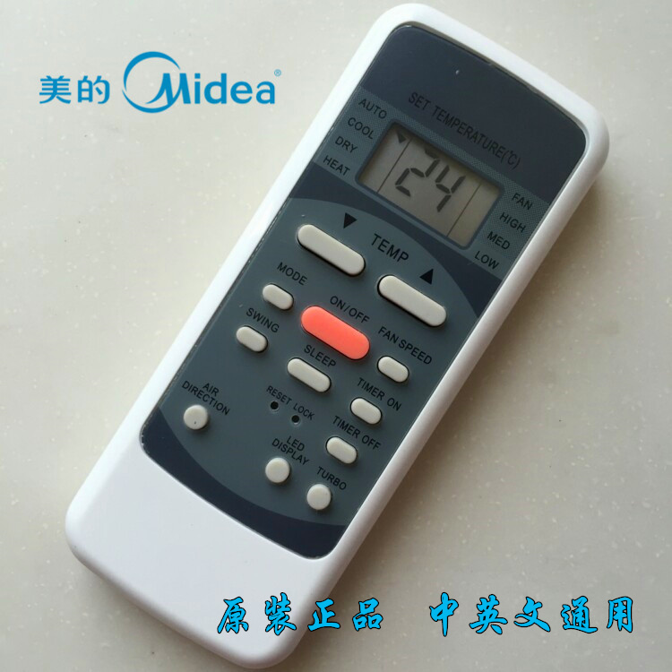 Remote Controls for Midea Air Conditioners of the Rg51 and Rg10 Series Are Shared by Midea, Dmv, Comfee, Airwell, Hikawa, Funiki, and Samsung.