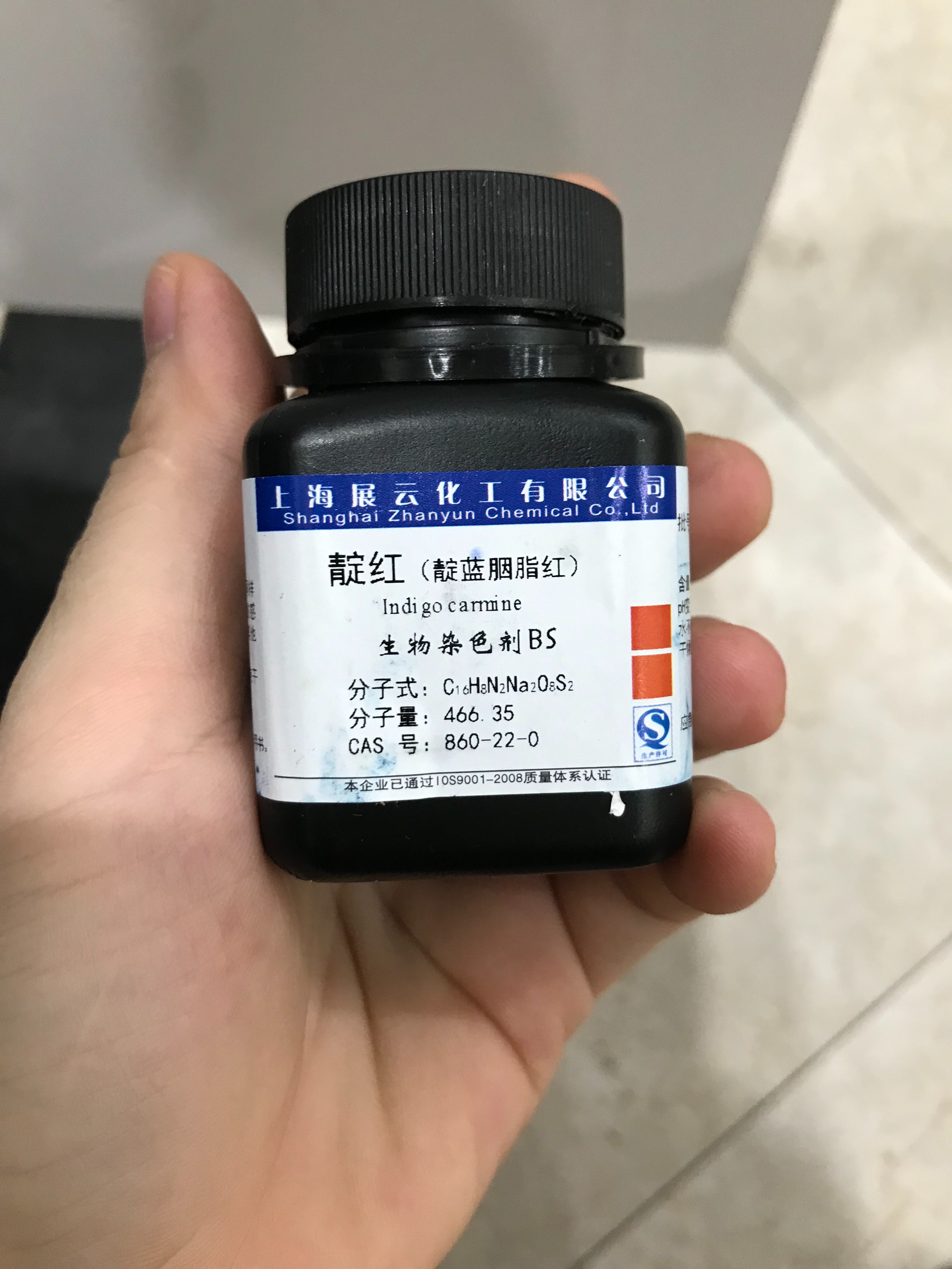 Indigo carmine lọ 25g