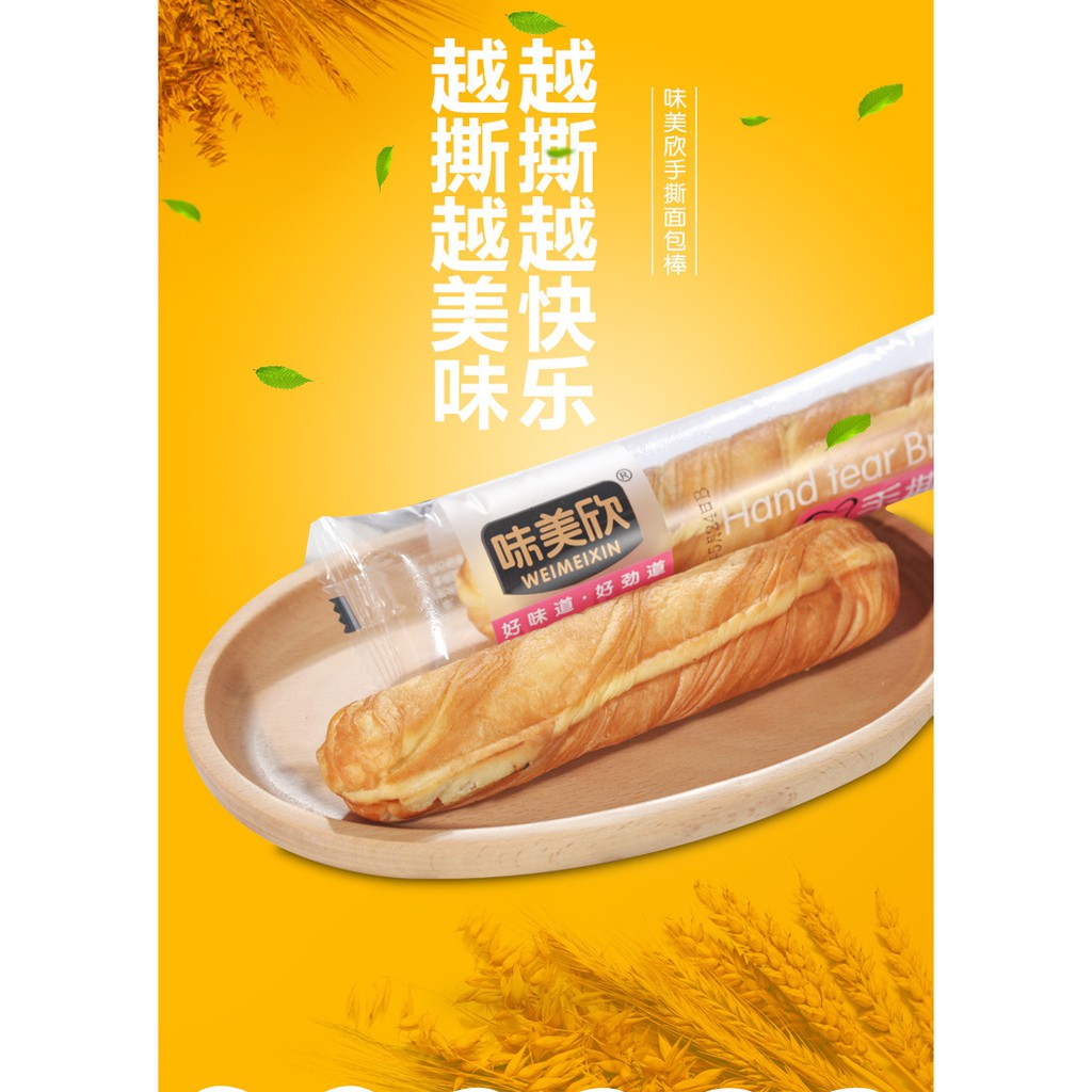 Combo 1000g Bánh mì que / Bánh mì ngàn lớp món ăn vặt dinh dưỡng thay thế bữa ăn nhẹ