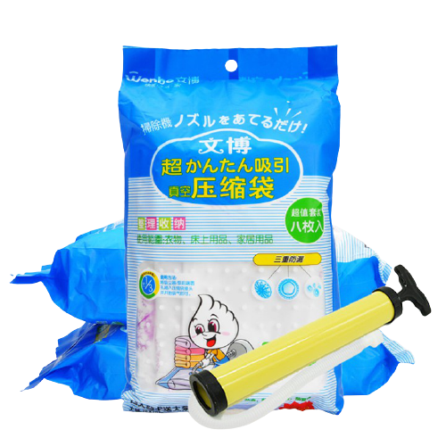 Set 8 túi hút chân không Nhật Bản kèm bơm điện 2 chiều Wenbo , bộ 8 túi hút chân không cất chăn màn quần áo, túi Đựng Quần Áo, Chăn Màn Hút Chân Không, bảo quản, chống ẩm mốc - Guty mart