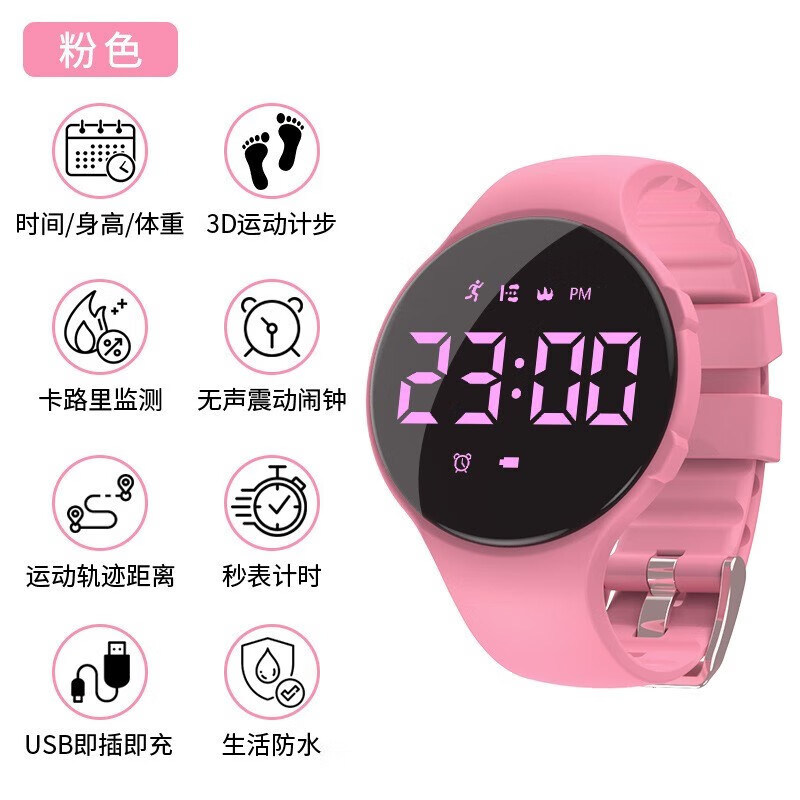 Quang mai đồng hồ điện tử thông minh đồng hồ báo thức rung im lặng dành cho nam sinh trung học cơ sở đồng hồ báo thức dụng cụ thần kỳ vòng tay công nghệ