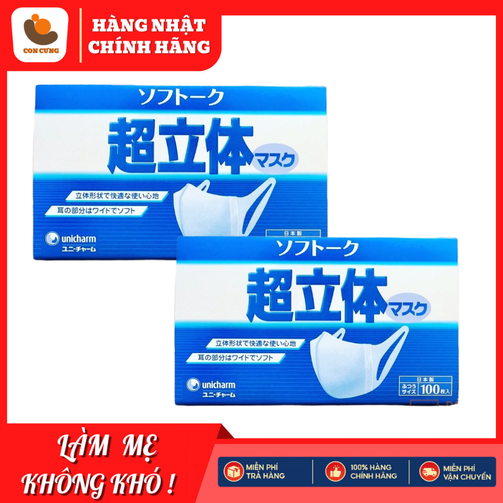 Khẩu trang Unichamrrm 3 lớp Nhật Bản 100 chiếc