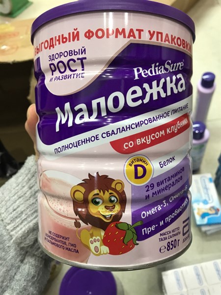 Sữa bột Pediasure Nga 850gr vị vani-dâu-socola
