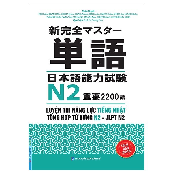 Sách - Luyện Thi Năng Lực Tiếng Nhật Tổng Hợp Từ Vựng N2 - JLPT N2 tặng bookmatk
