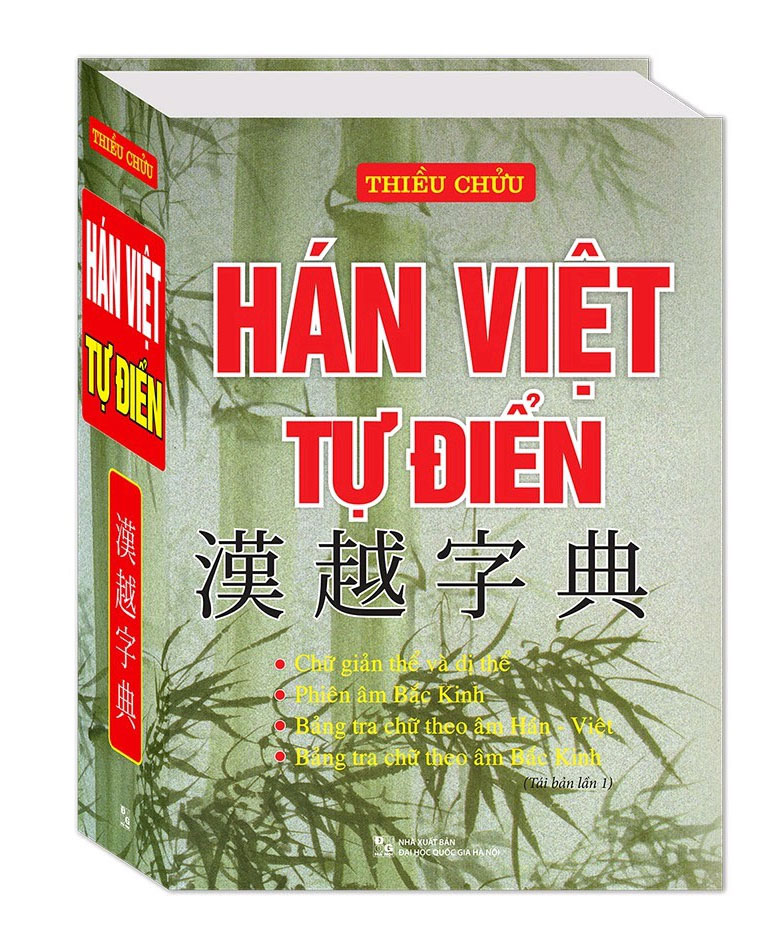 Hán Việt Tự điển bìa cứng
