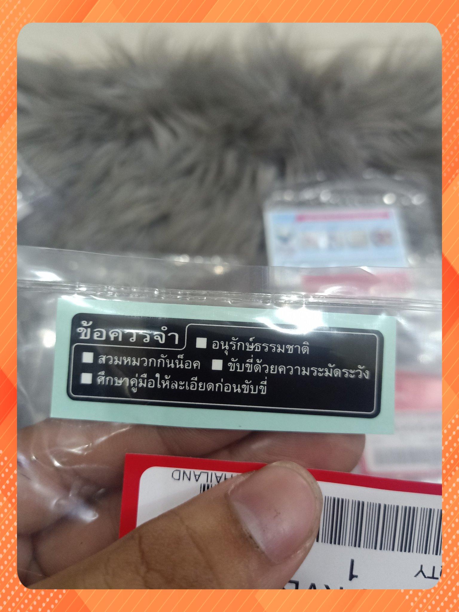 tem thông số air blade thái chính hãng