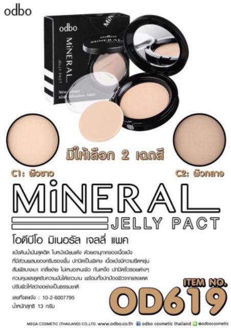 Phấn tươi Odbo Mineral OD619 siêu HOT