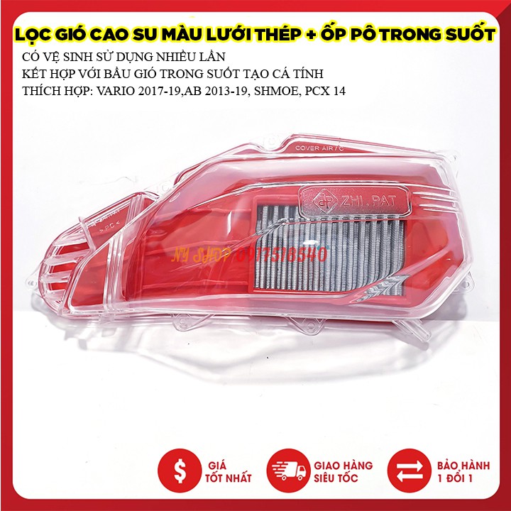 🏆 bầu gió trong suốt zhipat + lọc gió màu lưới thép gắn ab,vario,pcx 🏆