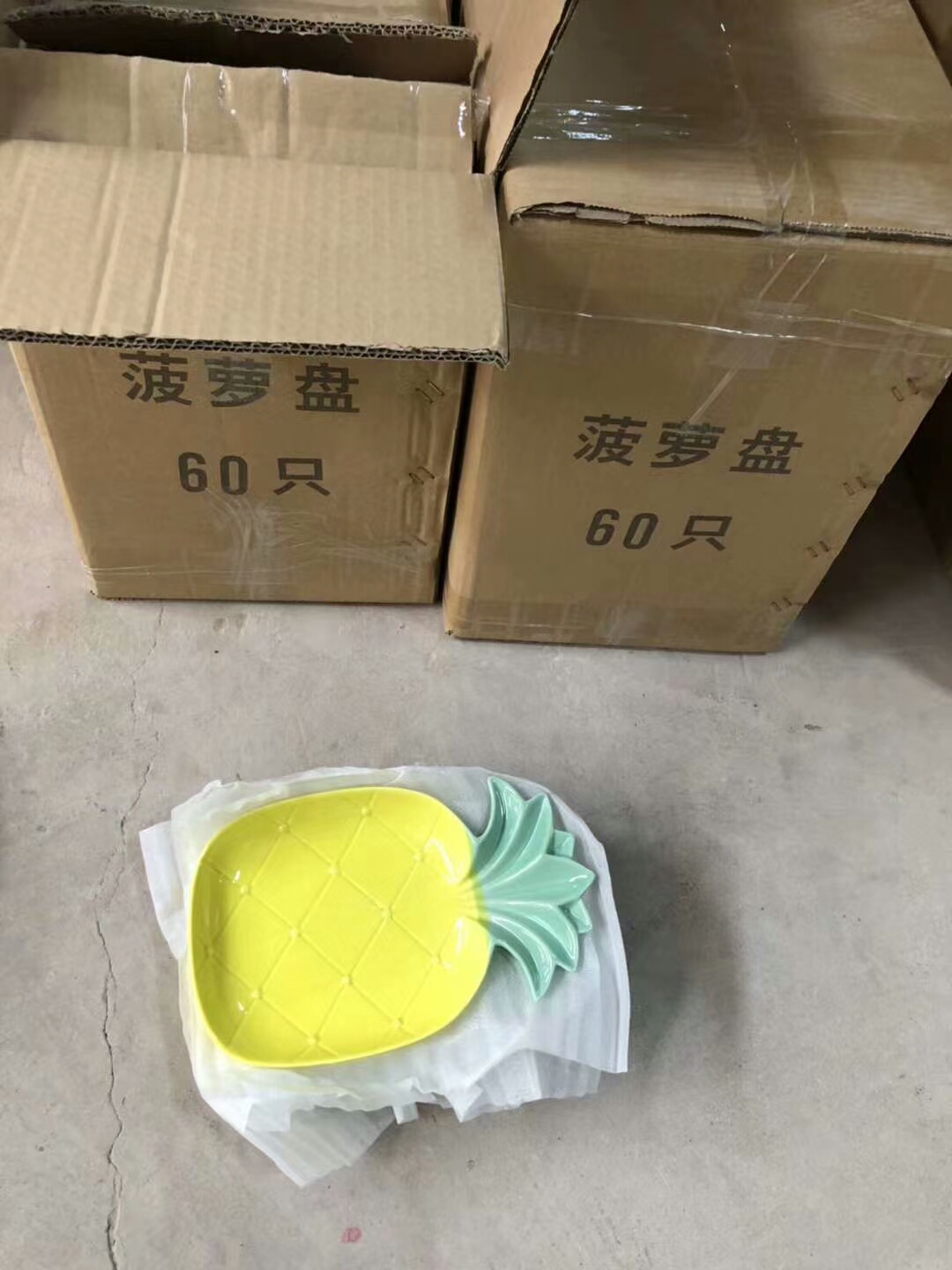 Đĩa gốm sứ tráng men hình trái dứa vàng