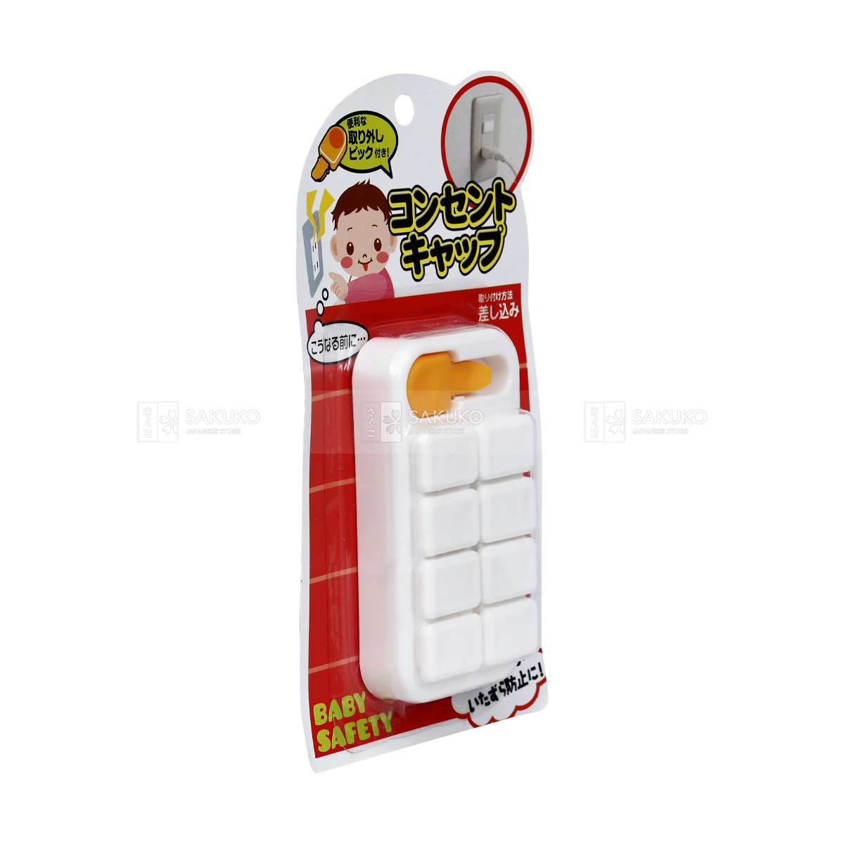 Bộ 8 bịt ổ điện an toàn cho bé hàng nhập từ Nhật Bản