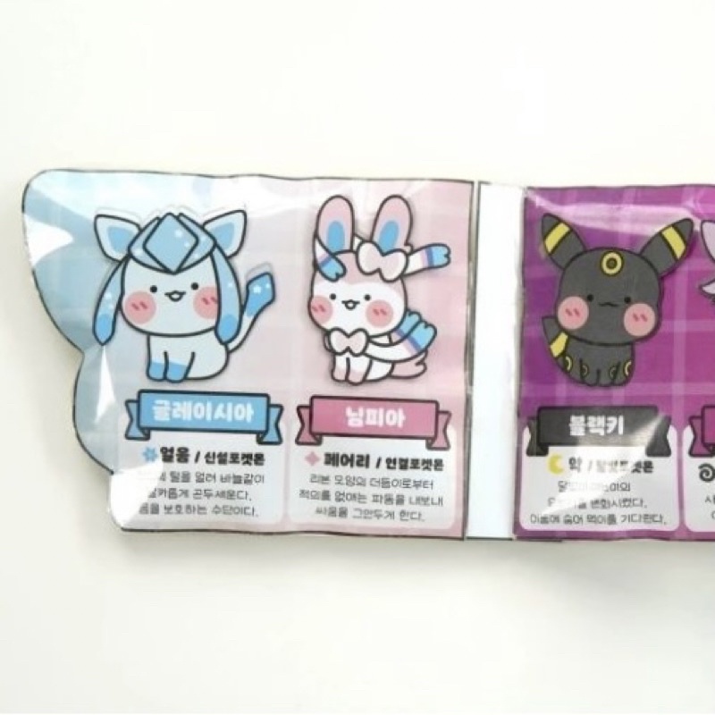 SQUISHY GIẤY HANDMADE| Squishy giấy Pokemon dễ thương