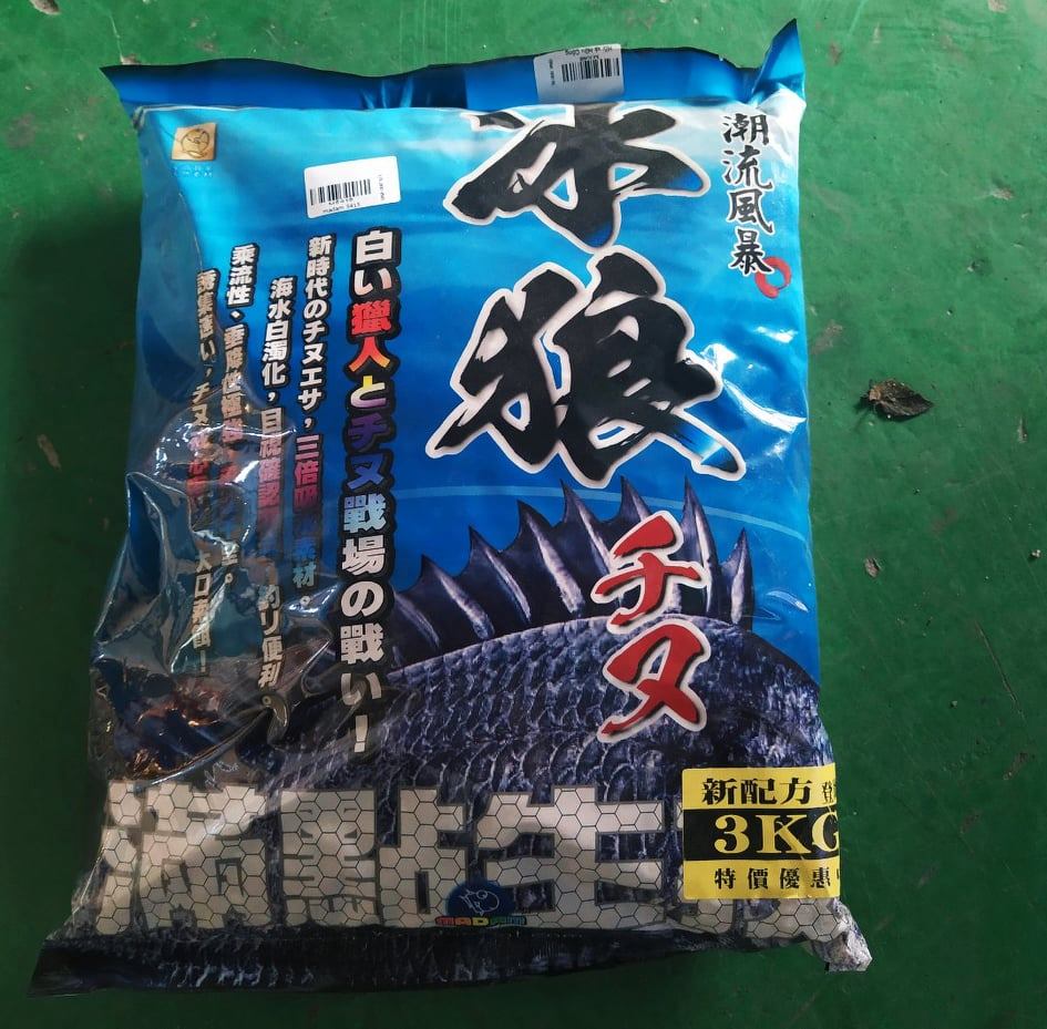MỒI XẢ MADAM - 5415 CHUYÊN TRÁP
