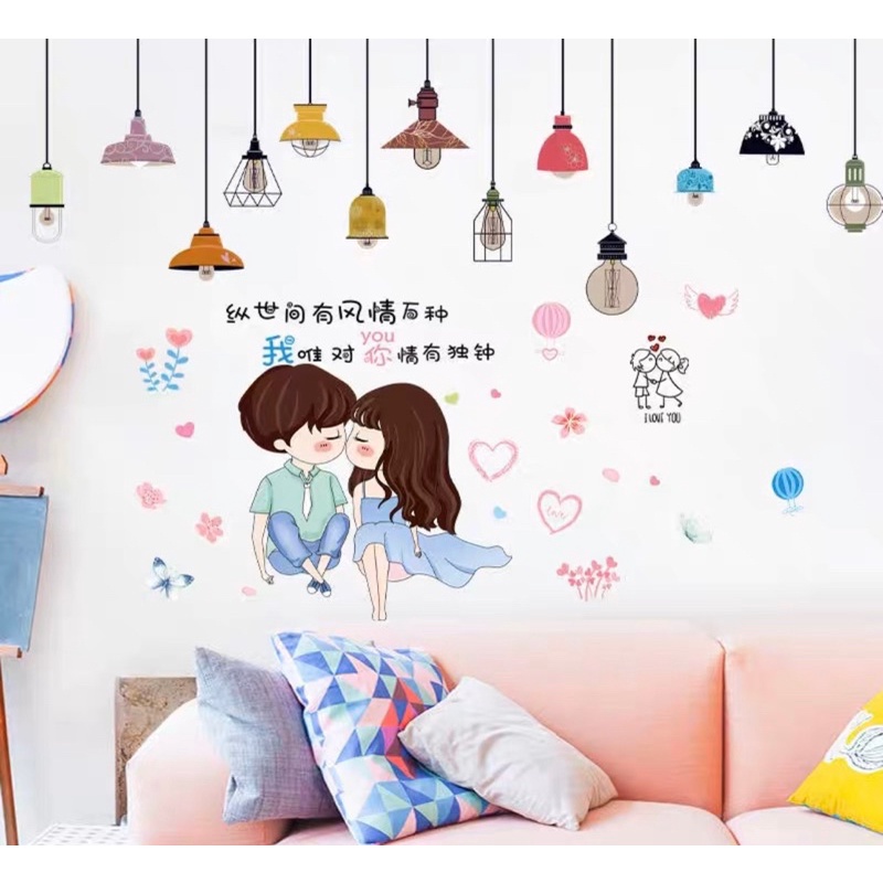 Decal dán tường cặp đôi tình yêu dễ thương TT02