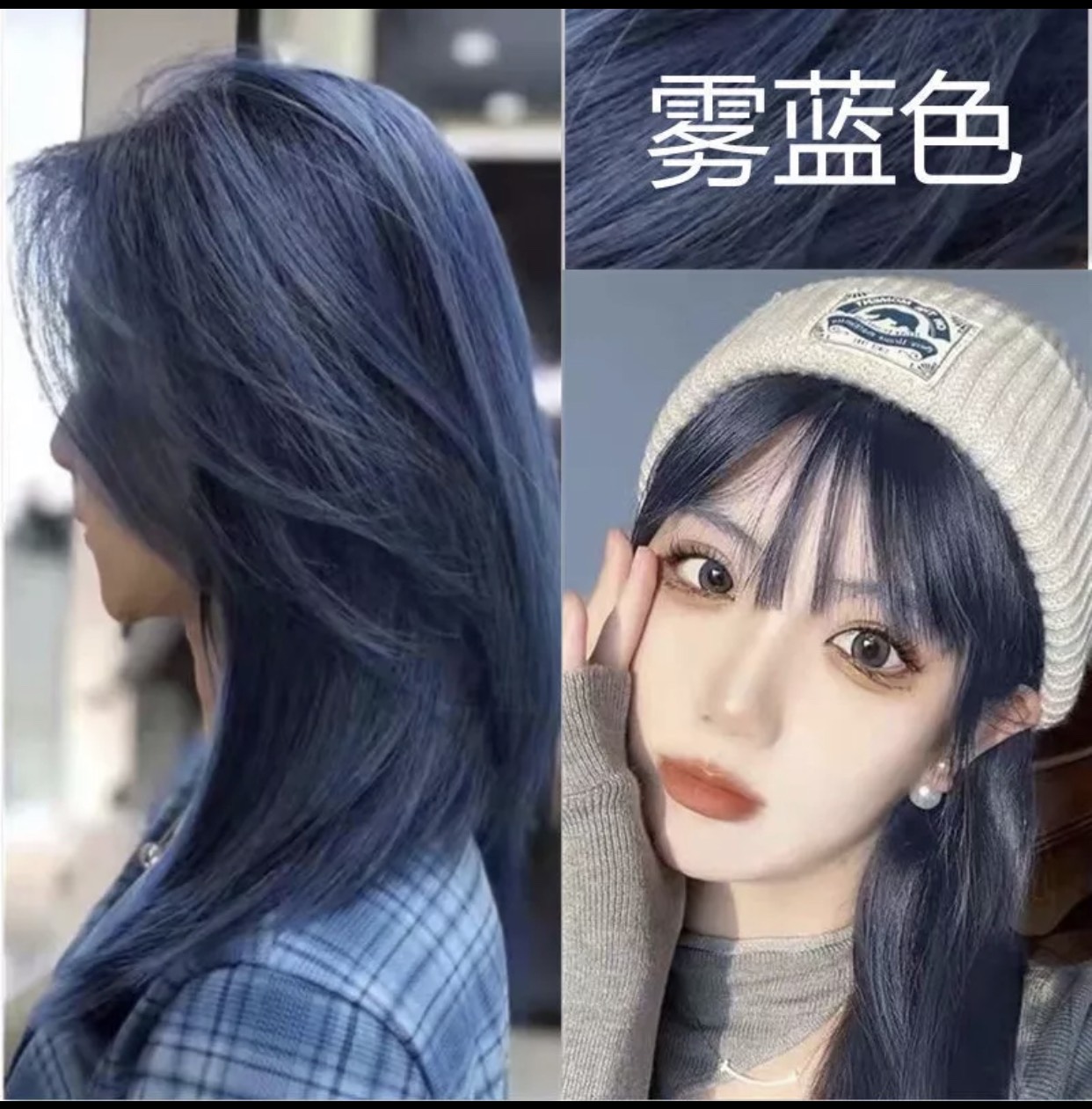 Nhuộm tóc màu xanh dương đen khói có nhanh phai màu?