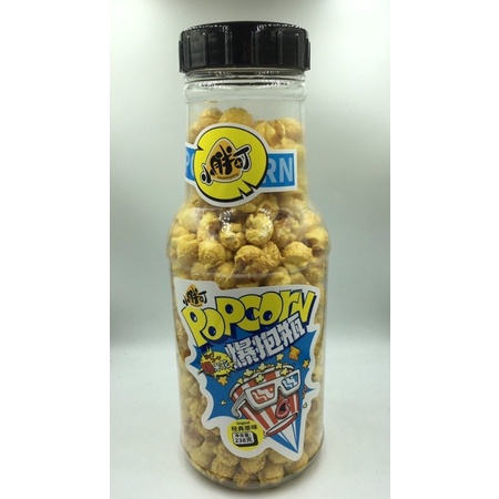 Bắp Rang Bơ Khổng Lồ Popcorn 238gr