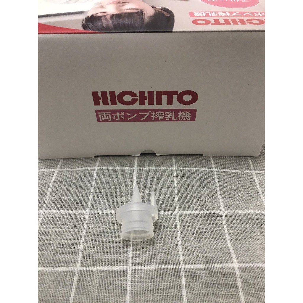 Van Thoát Phụ Kiện Máy Hút Sữa Hichito