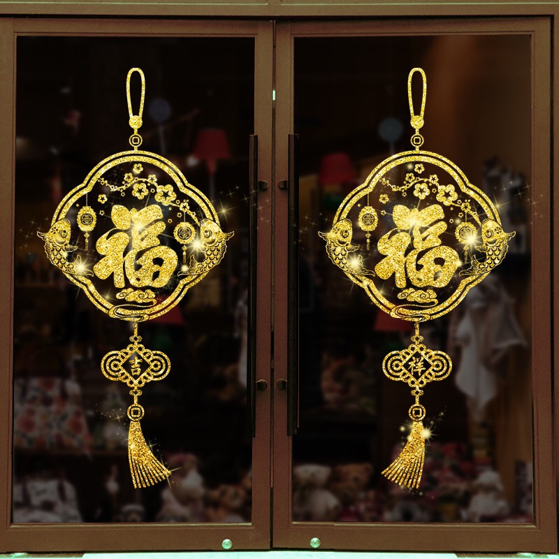 [HCM]Decal trang trí Tết - 2 dây hỷ bảng lớn nhũ kim tuyến