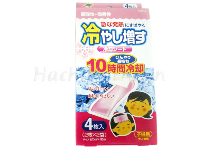 MIẾNG DÁN HẠ SỐT CHO BÉ KOKUBO NHẬT BẢN (4 MIẾNG/ GÓI)