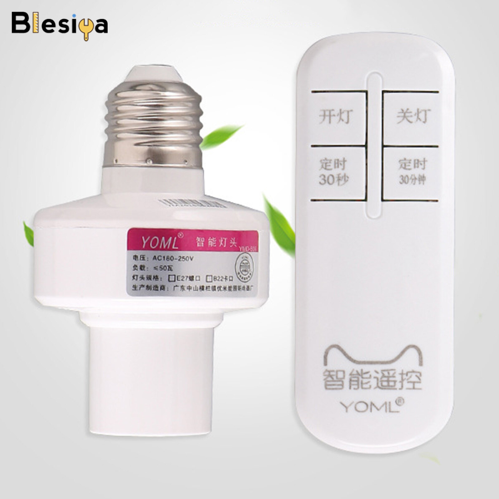 Blesiya E27 50M Smart Light Socket Wireless Remote Control Lamp Holder Bulb Base