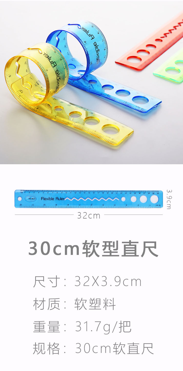 COMBO 3 CÂY THƯỚC DẺO 20CM