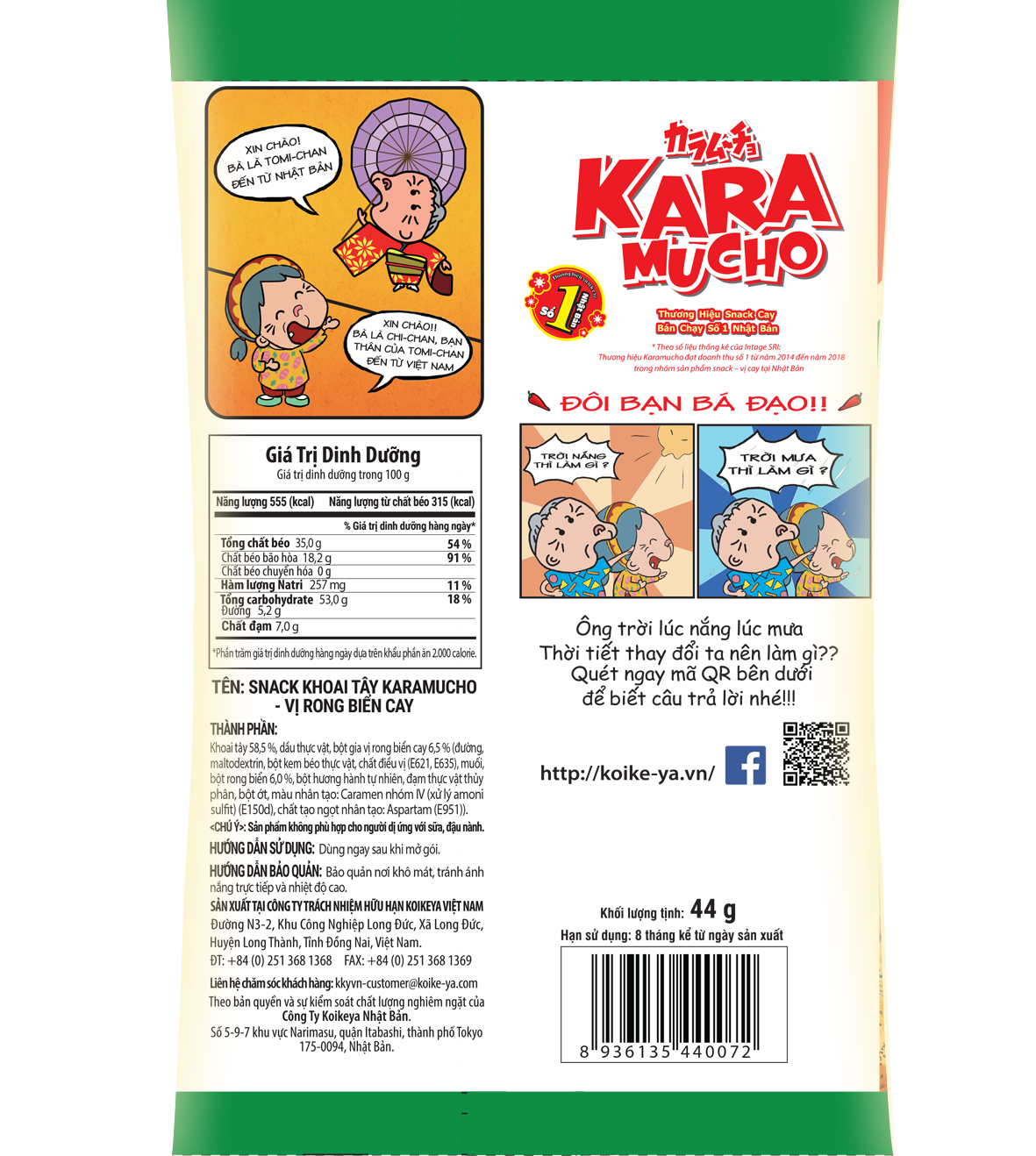 Combo 5 gói Karamucho lát mỏng giòn tan 44g