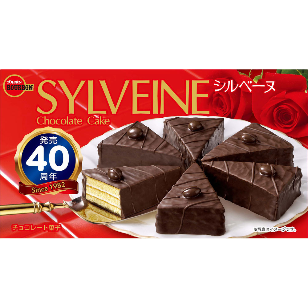 Bánh mền mại nho khô phủ sô cô la nhật bản năm 1982