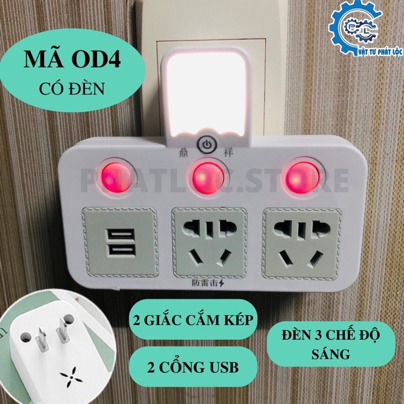Ổ chia điện thông minh kiêm Đèn ngủ điều chỉnh 3 mức sáng Ổ cắm điện không dây phiên bản đặc biệt 2 chấu