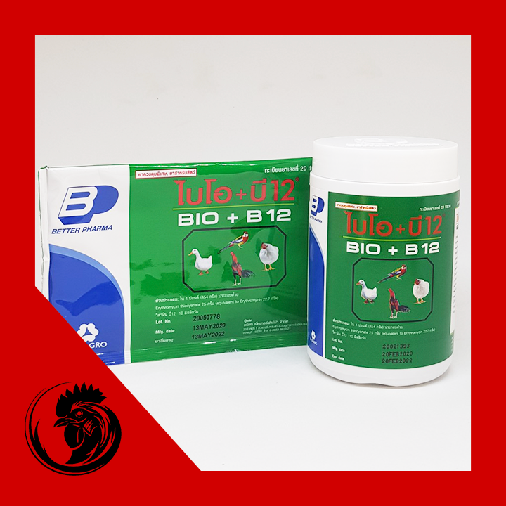 BIO B12 - ÚM GÀ CON - GÓI 20 GRAM