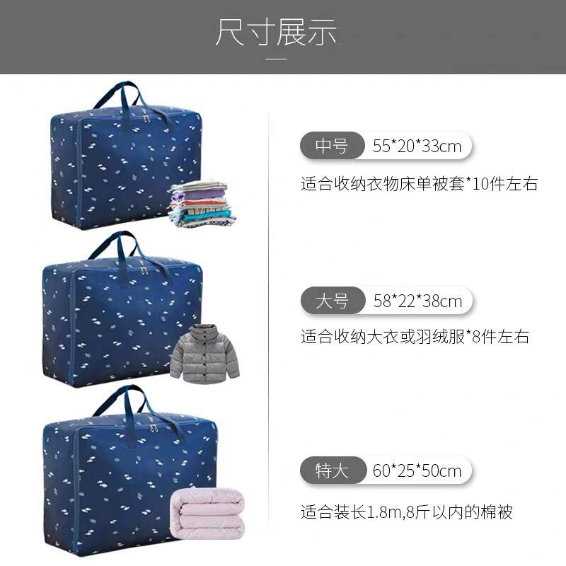 Set 3 túi 3 kích thước đựng chăn màn quần áo
