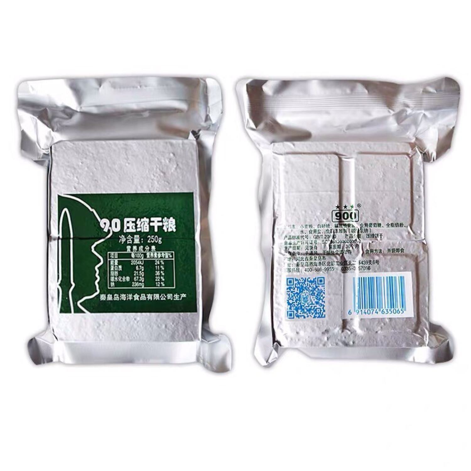 Lương khô thùng sắt 90 5kg (vị ngọt vừa)
