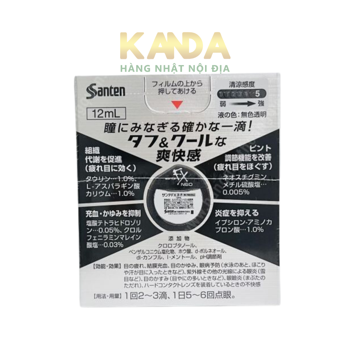 FX neo eye liquid Japanese silver 12ml bottle