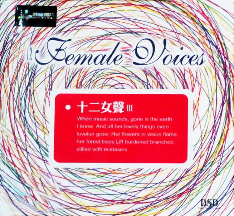 Bộ 3 đĩa cd nhạc audio female voices 1 (nhạc hoa)