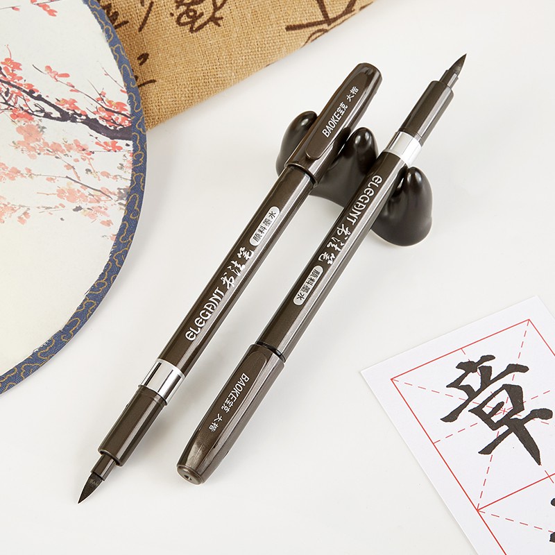 Bút thư pháp Calligraphy Elegant Baoke